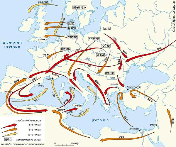 פלישות של שבטים לאירופה מהמאה השלישית עד המאה העשירית