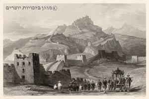 חלק מהחומה הסינית, 1840