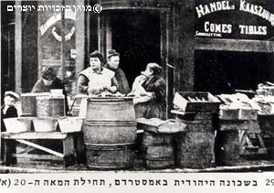 דוכן מסחר ברובע היהודי באמסטרדם, תחילת המאה ה- 20