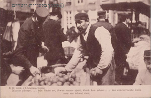 מוכר אגסים ברובע היהודי באמסטרדם, 1910 בערך