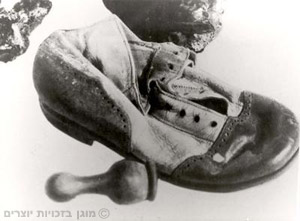 נעל של ילד וכלי שחמט, שנמצאו בין חפצי הנרצחים, טרבלינקה, פולין