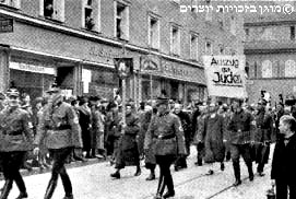 יהודי רגנסבורג שבגרמניה מגורשים על-ידי חיילי ס"ס למעצר בדכאו ב"ליל הבדולח" בשנת 1938