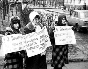 מסורבי עליה מפגינים, מוסקבה, 1988