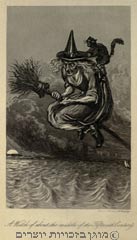 מכשפה רוכבת על מטאטא ועל כתפיה חתול שחור, המאה התשע עשרה