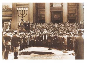 טקס זיכרון ללוחמים היהודים שנפלו למען עצמאות פולין במלחמת העולם הראשונה, 1933