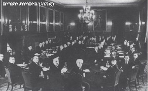 המשלחת היהודית בוועידת "השולחן העגול", פברואר 1939